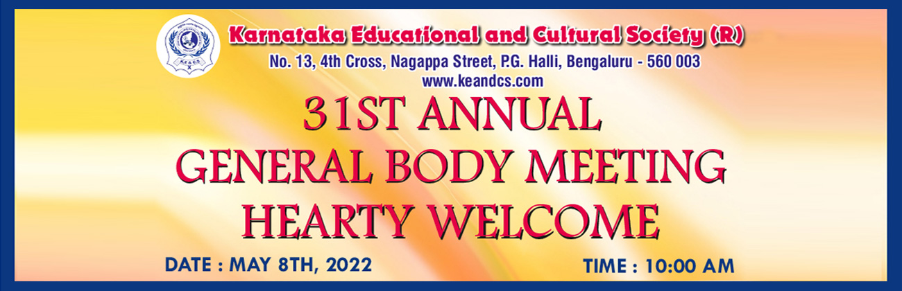 Karnataka Educational & Cultural Society Banner